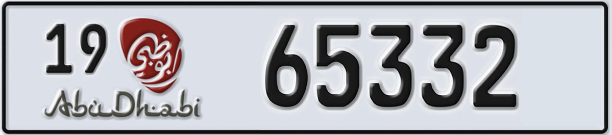 UAE License Plate Abu Dhabi 19 65332