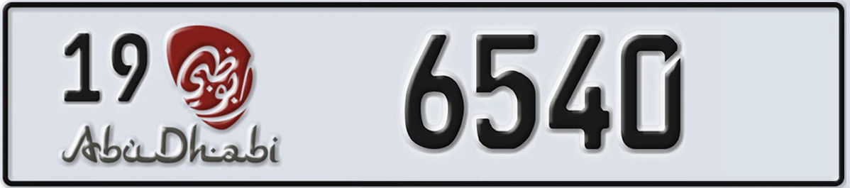 UAE License Plate Abu Dhabi 19 6540
