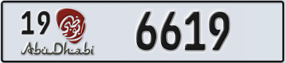 UAE License Plate Abu Dhabi 19 6619