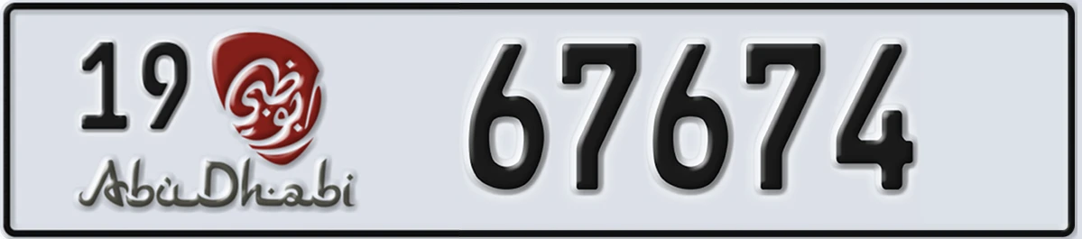UAE License Plate Abu Dhabi 19 67674