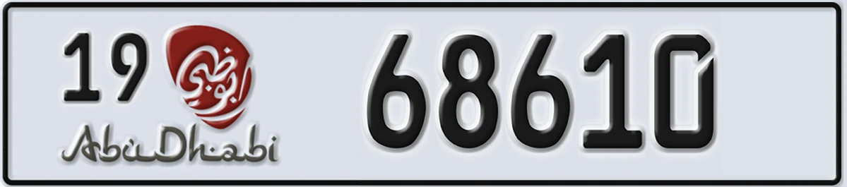 UAE License Plate Abu Dhabi 19 68610