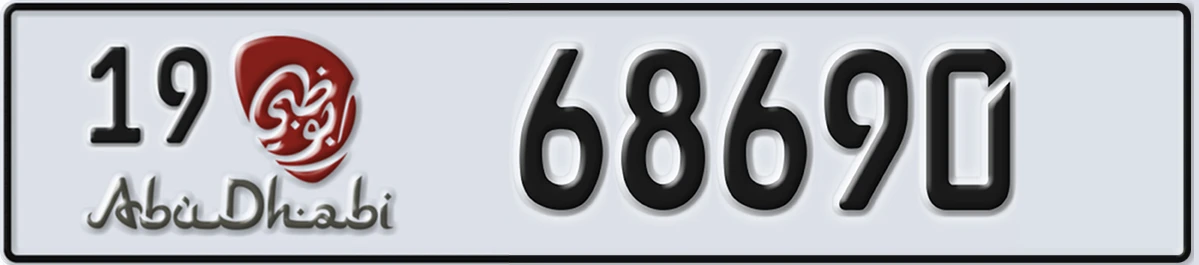 UAE License Plate Abu Dhabi 19 68690