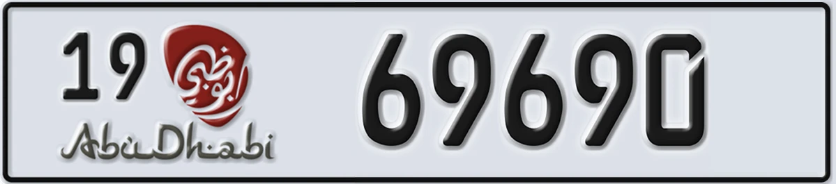 UAE License Plate Abu Dhabi 19 69690