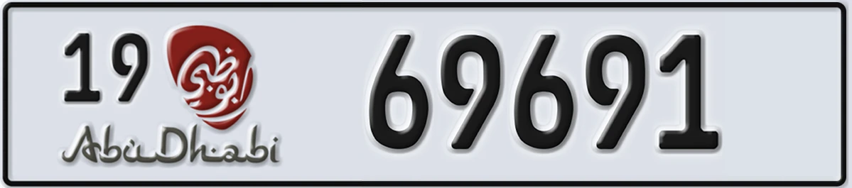 UAE License Plate Abu Dhabi 19 69691