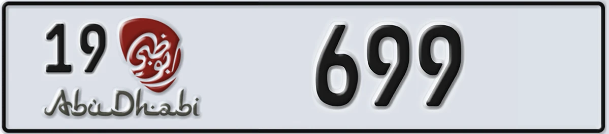 UAE License Plate Abu Dhabi 19 699