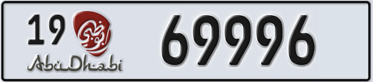 UAE License Plate Abu Dhabi 19 69996