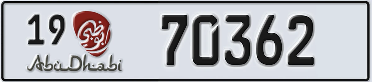 UAE License Plate Abu Dhabi 19 70362