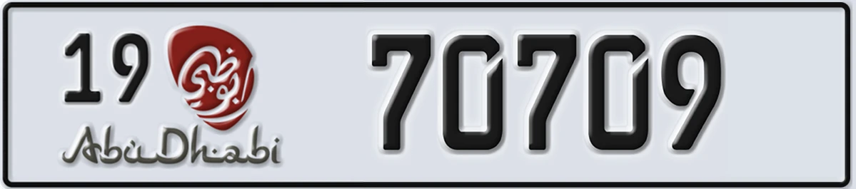 UAE License Plate Abu Dhabi 19 70709