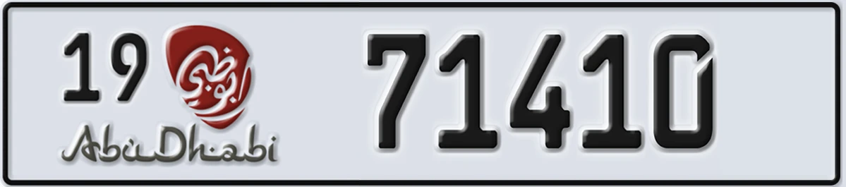 UAE License Plate Abu Dhabi 19 71410