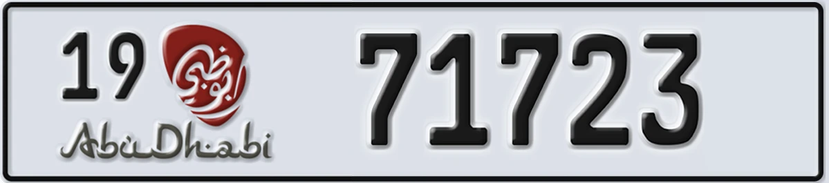 UAE License Plate Abu Dhabi 19 71723