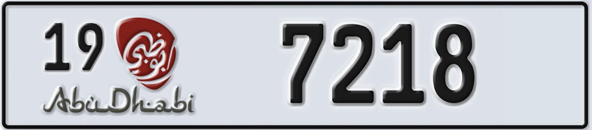 UAE License Plate Abu Dhabi 19 7218