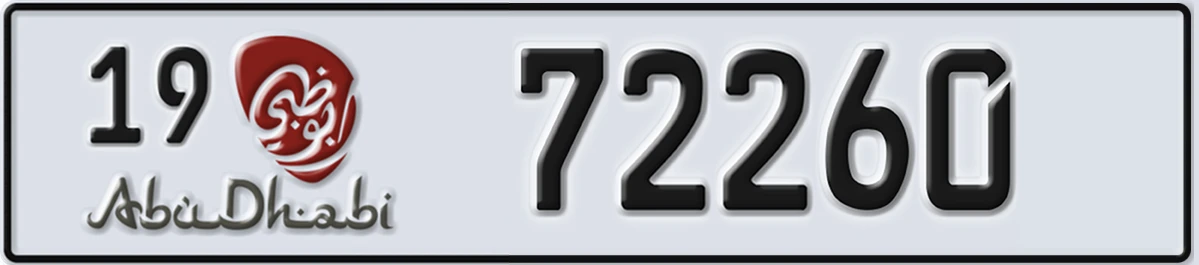 UAE License Plate Abu Dhabi 19 72260