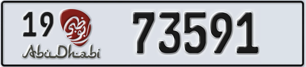 UAE License Plate Abu Dhabi 19 73591