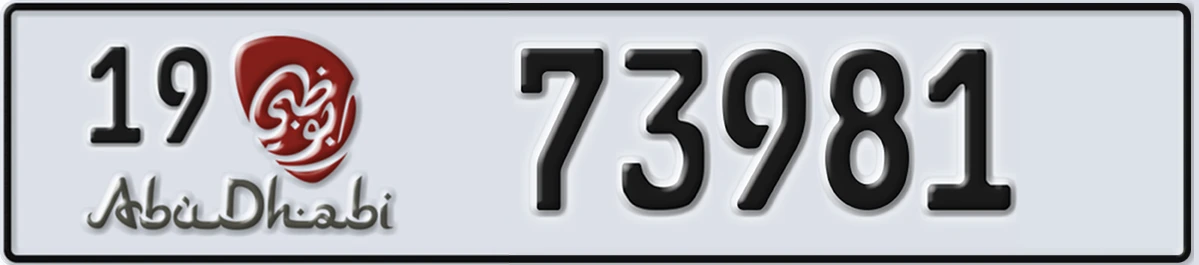 UAE License Plate Abu Dhabi 19 73981