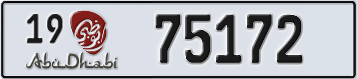 UAE License Plate Abu Dhabi 19 75172