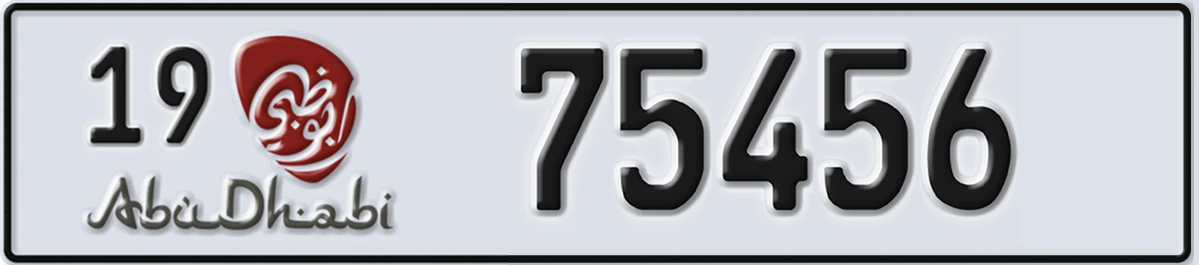 UAE License Plate Abu Dhabi 19 75456