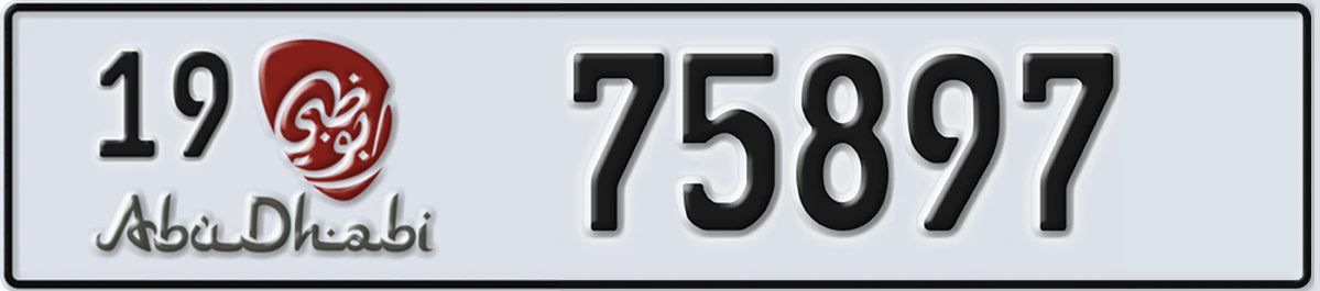 UAE License Plate Abu Dhabi 19 75897