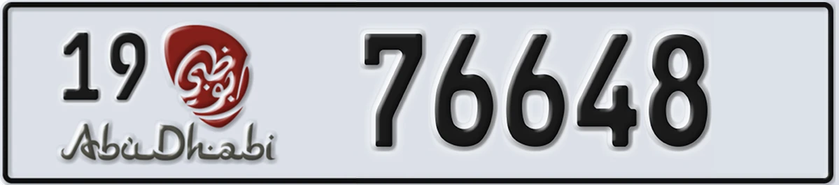 UAE License Plate Abu Dhabi 19 76648