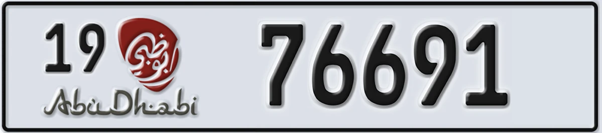 UAE License Plate Abu Dhabi 19 76691