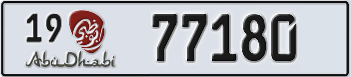 UAE License Plate Abu Dhabi 19 77180