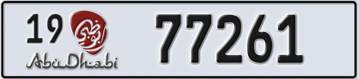 UAE License Plate Abu Dhabi 19 77261