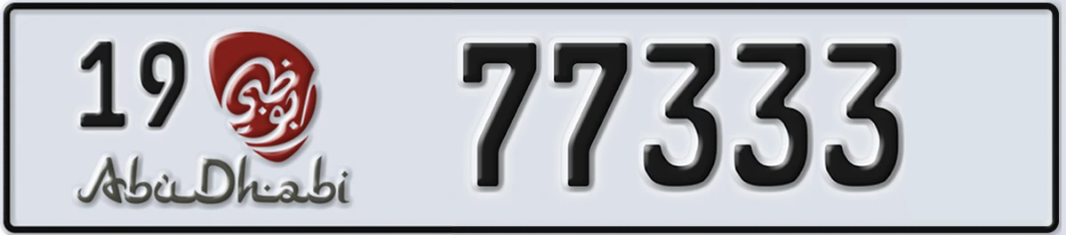 UAE License Plate Abu Dhabi 19 77333