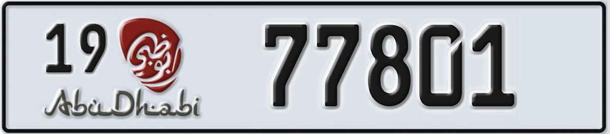 UAE License Plate Abu Dhabi 19 77801