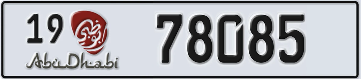 UAE License Plate Abu Dhabi 19 78085
