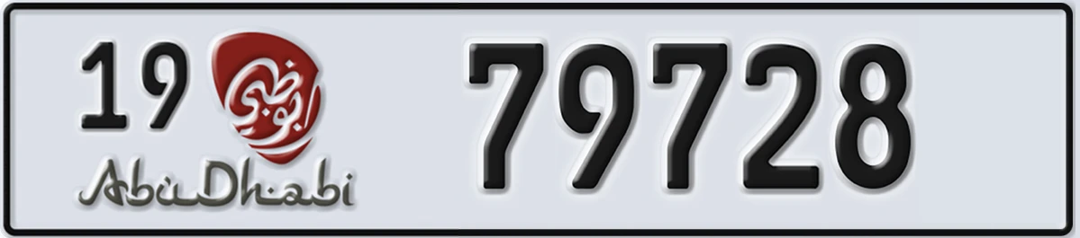 UAE License Plate Abu Dhabi 19 79728