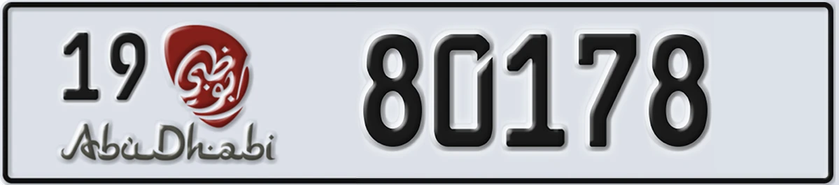 UAE License Plate Abu Dhabi 19 80178