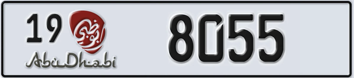 UAE License Plate Abu Dhabi 19 8055