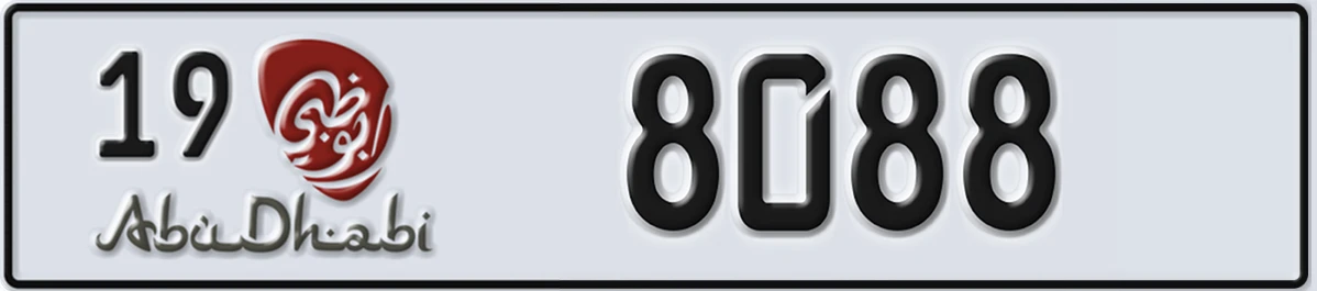 UAE License Plate Abu Dhabi 19 8088