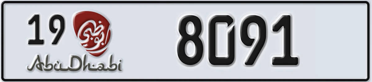 UAE License Plate Abu Dhabi 19 8091