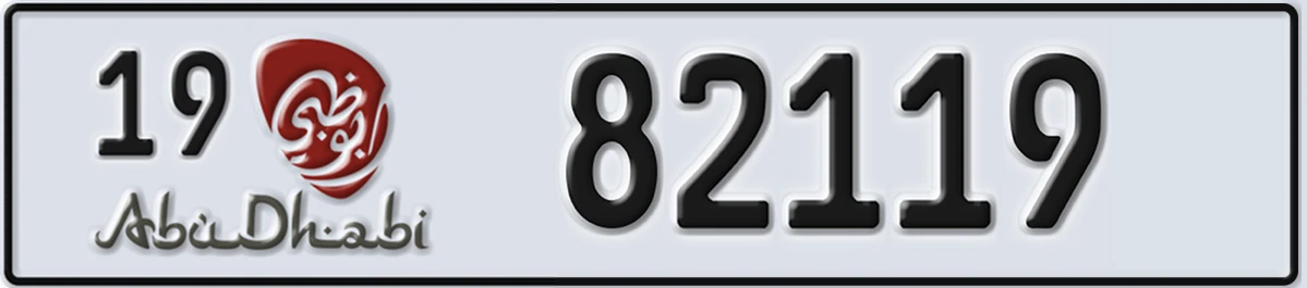 UAE License Plate Abu Dhabi 19 82119