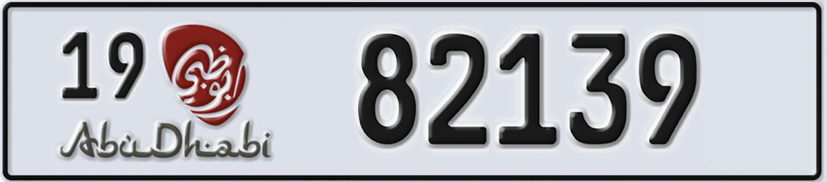 UAE License Plate Abu Dhabi 19 82139