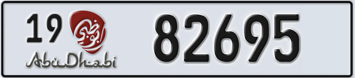 UAE License Plate Abu Dhabi 19 82695