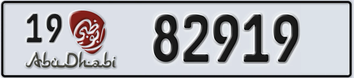 UAE License Plate Abu Dhabi 19 82919