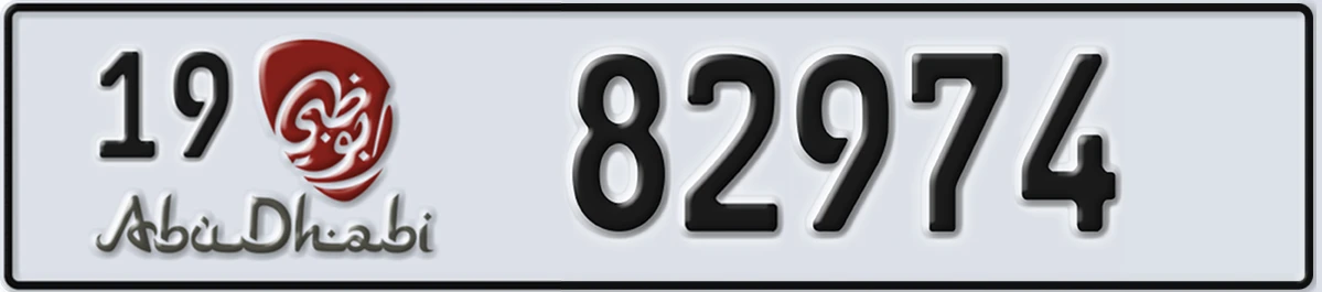 UAE License Plate Abu Dhabi 19 82974