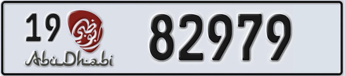 UAE License Plate Abu Dhabi 19 82979