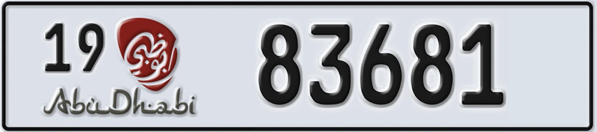 UAE License Plate Abu Dhabi 19 83681