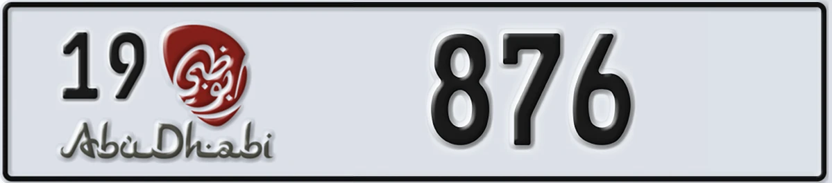 لوحة ترخيص الإمارات العربية المتحدة Abu Dhabi 19 876