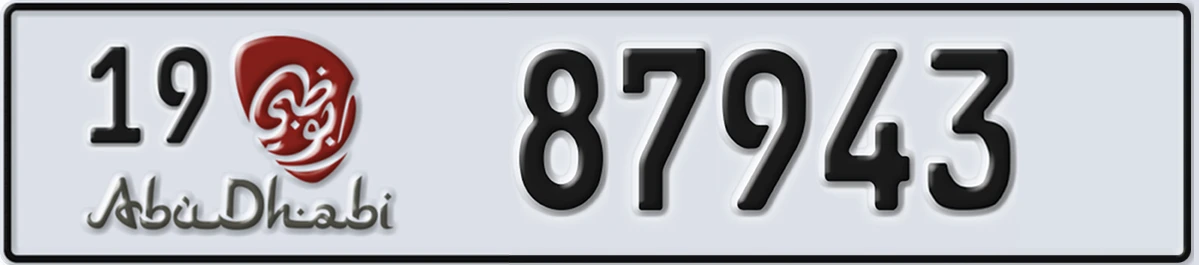 UAE License Plate Abu Dhabi 19 87943