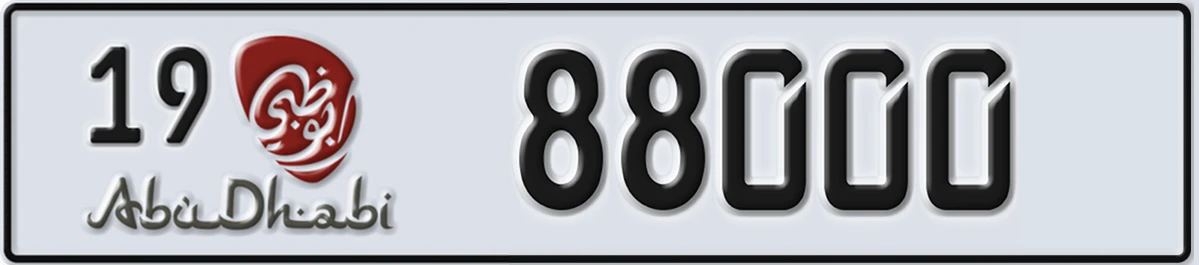 UAE License Plate Abu Dhabi 19 88000