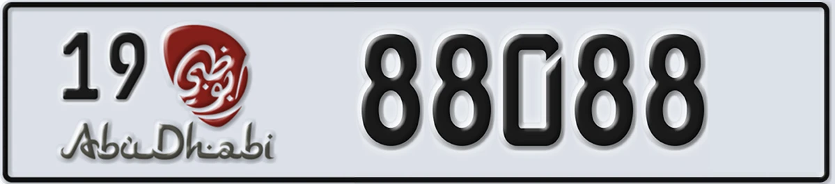 UAE License Plate Abu Dhabi 19 88088