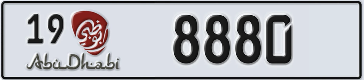 UAE License Plate Abu Dhabi 19 8880