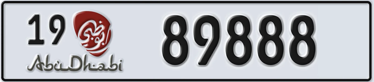 UAE License Plate Abu Dhabi 19 89888