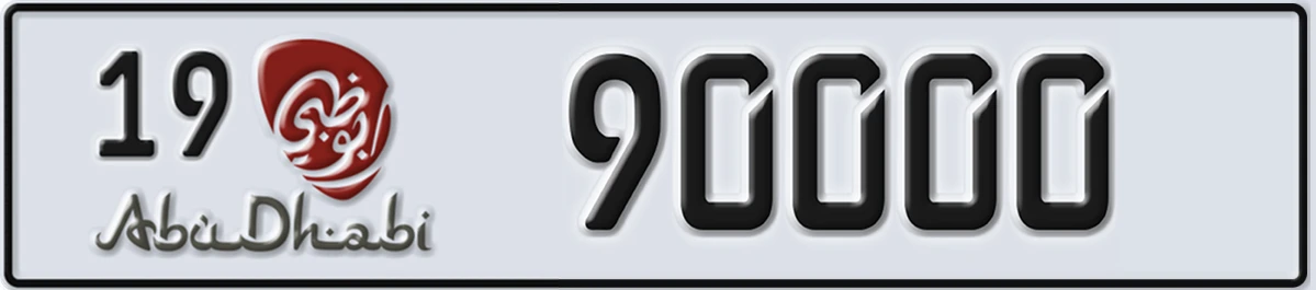 UAE License Plate Abu Dhabi 19 90000