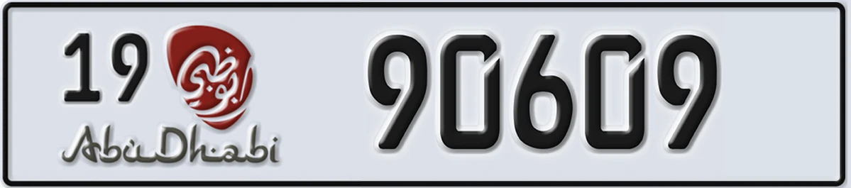 UAE License Plate Abu Dhabi 19 90609