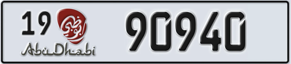 UAE License Plate Abu Dhabi 19 90940