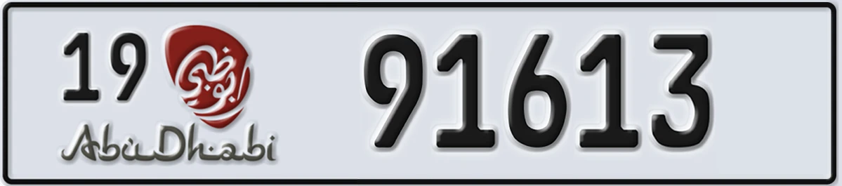 UAE License Plate Abu Dhabi 19 91613